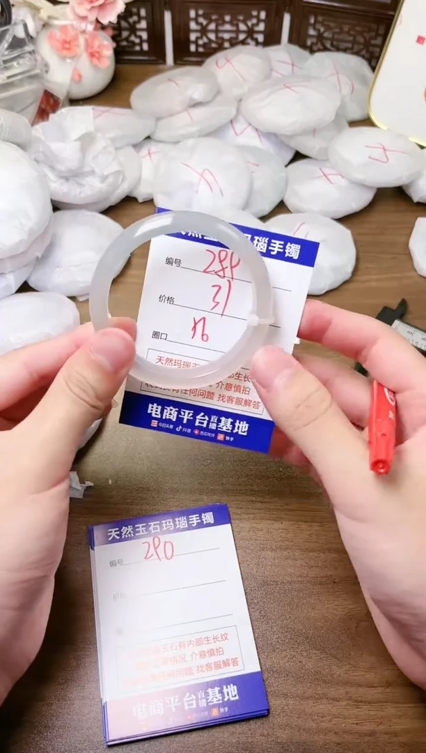 手镯玛瑙/玉髓未镶嵌289