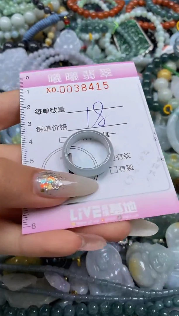 颈饰未镶嵌翡翠闪购0038415