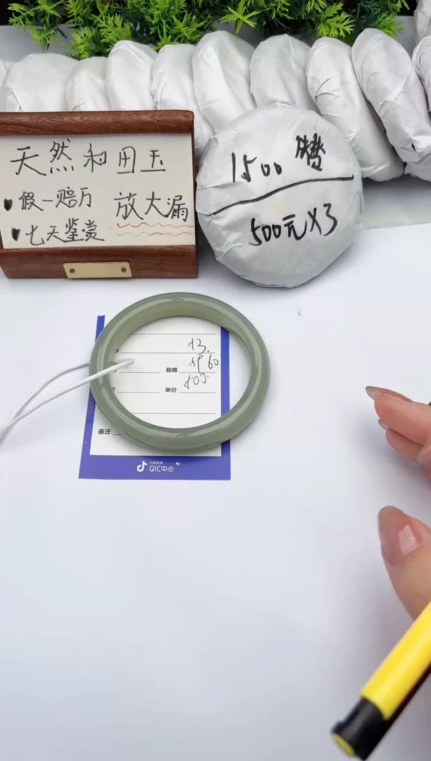 【闪购商品】和田玉手镯未镶嵌柯沛53