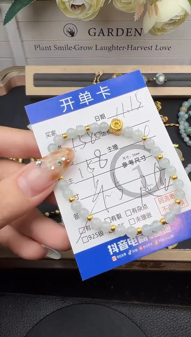 足金镶嵌手串翡翠手串2998