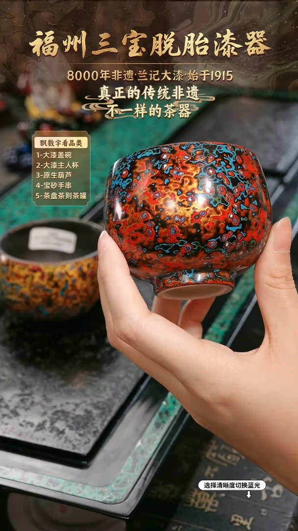 兰记手工漆器-一物一拍 以商品图片为主
