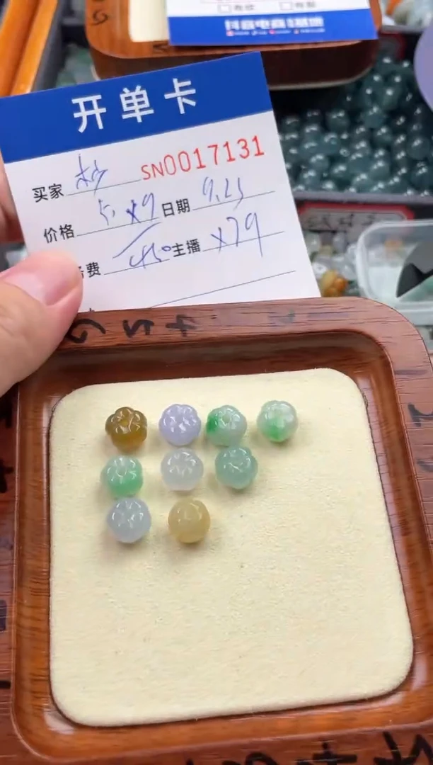 颈饰未镶嵌翡翠杪****?00017131