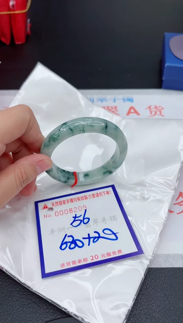 翡翠手镯未镶嵌1111111111111