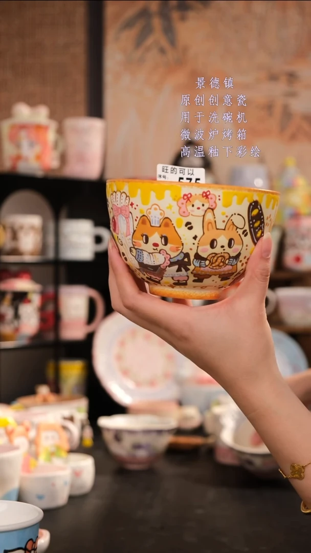 摆件鱼**?旺的可以陶瓷设计师款