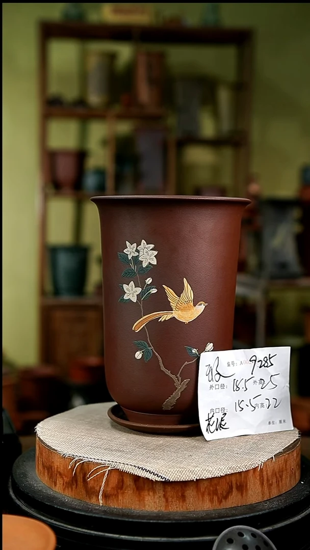 紫砂花盆花卉园艺9285+z瑕