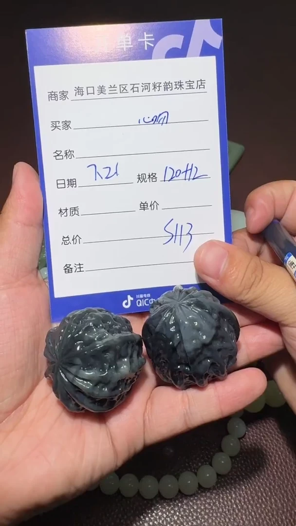 和田玉未镶嵌挂件心*和田玉