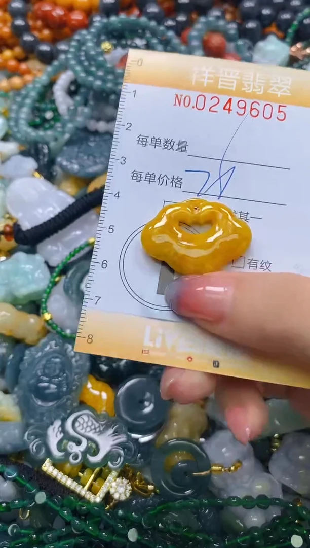 颈饰未镶嵌翡翠闪购0249605