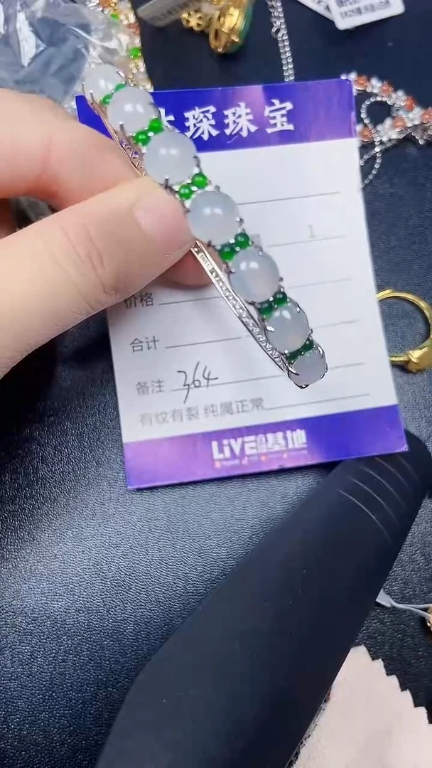 银S925镶嵌戒指翡翠3640