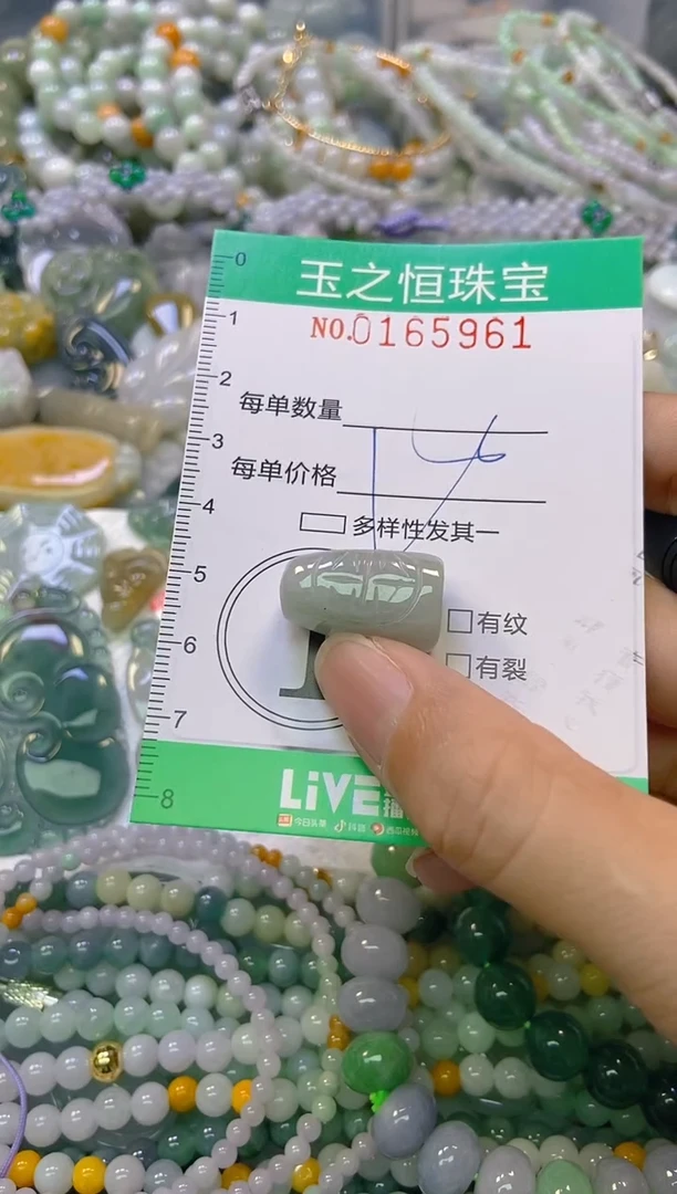 颈饰未镶嵌翡翠闪购0165961