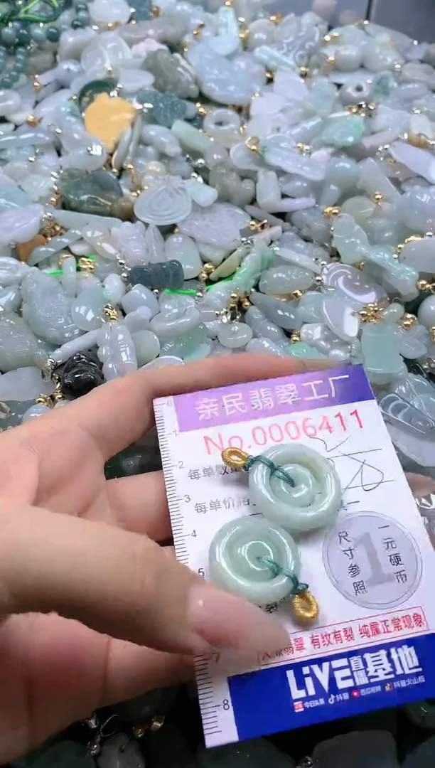 【闪购商品】翡翠吊坠(不含链)未镶嵌6411
