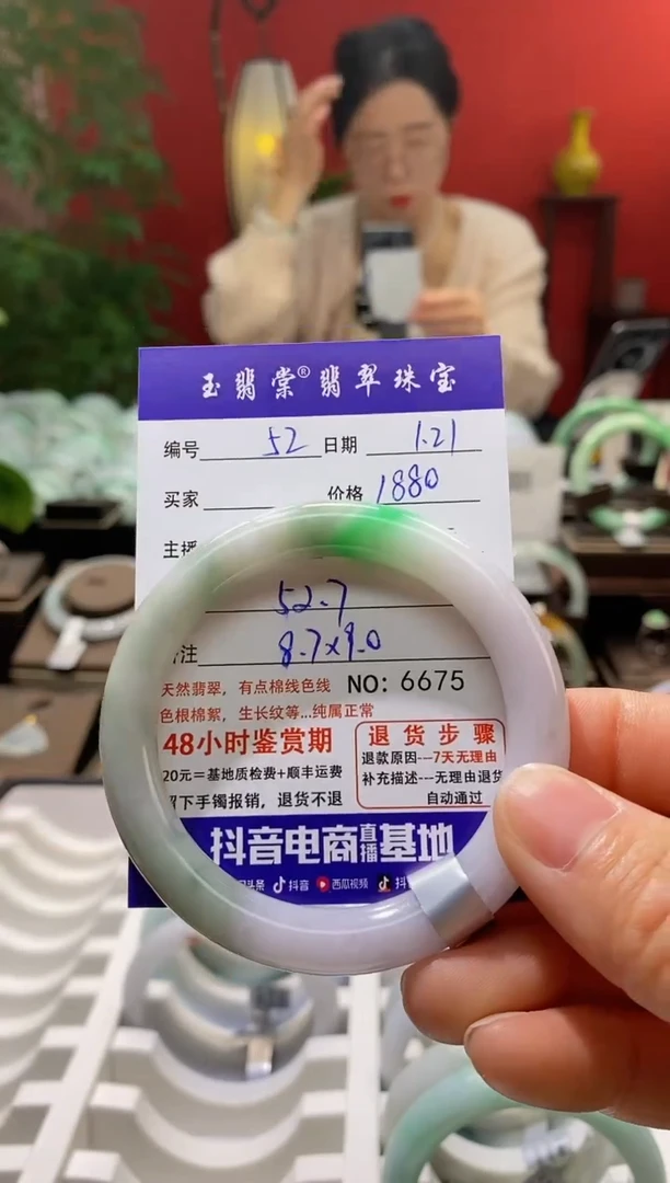 【闪购商品】翡翠手镯未镶嵌翡翠