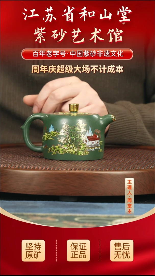 茶壶紫砂399.00399.00