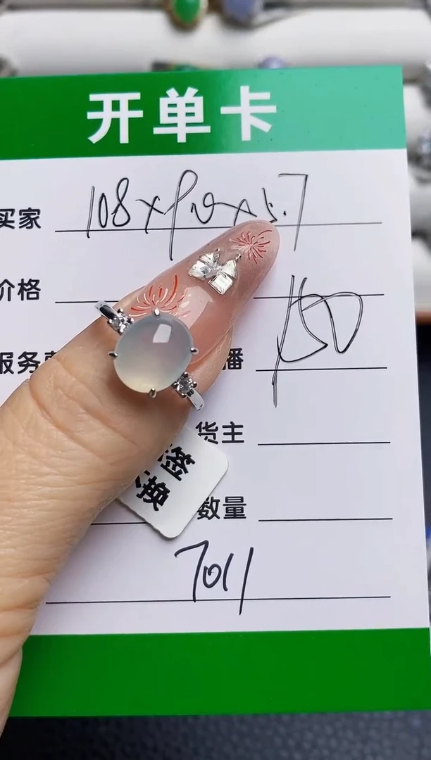 银S925镶嵌戒指翡翠7011
