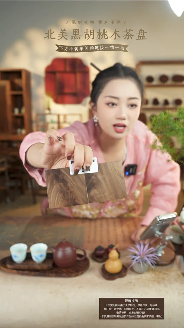 北美黑胡桃木950杯垫一对微瑕