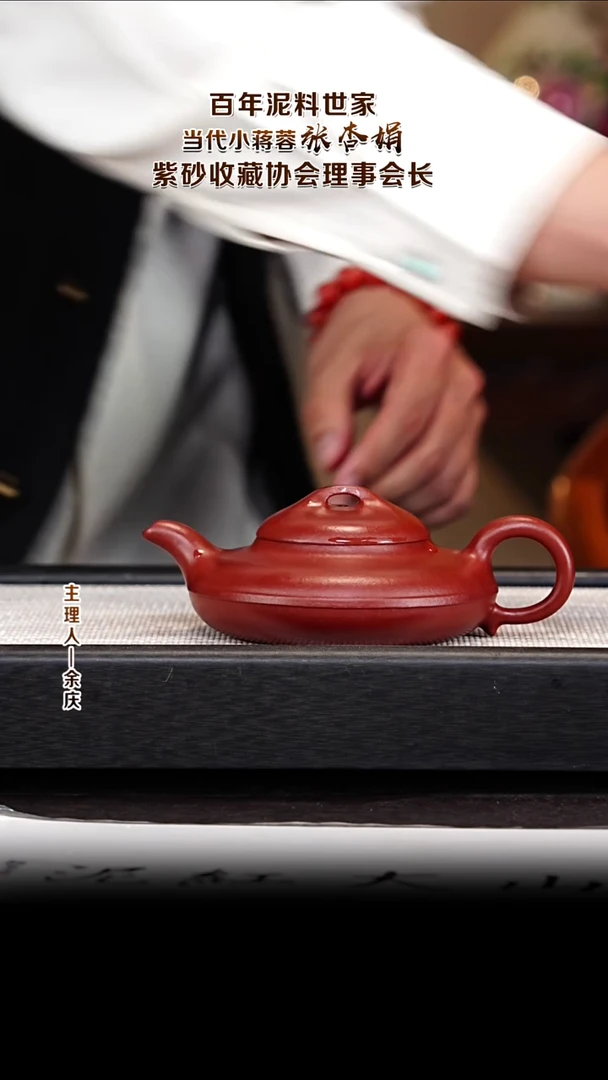 茶壶紫砂ZXJ29中线圆 大红泥 260cc
