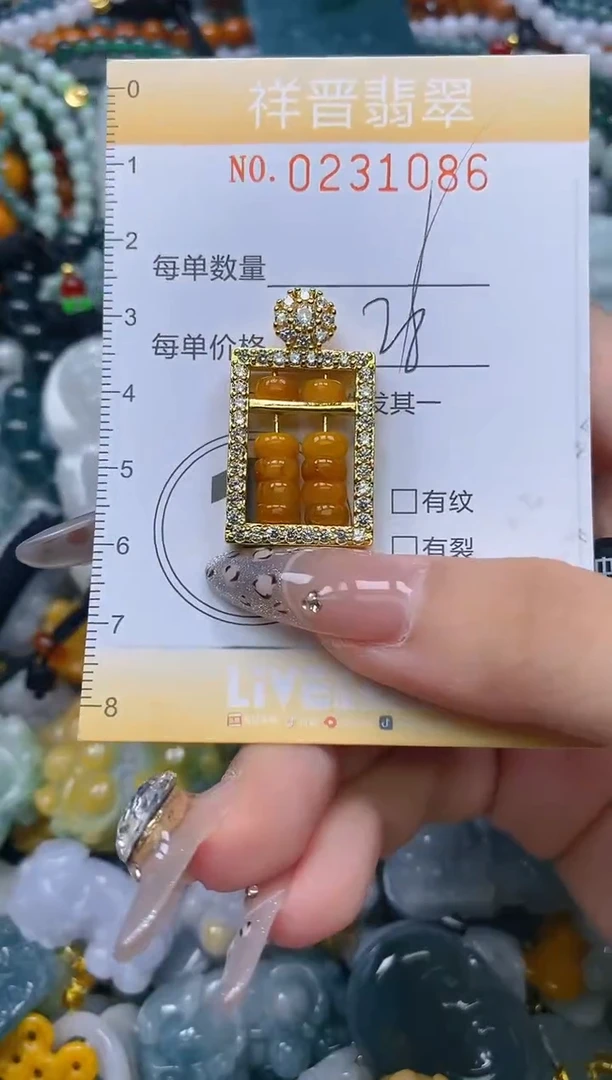 颈饰未镶嵌翡翠闪购0231086