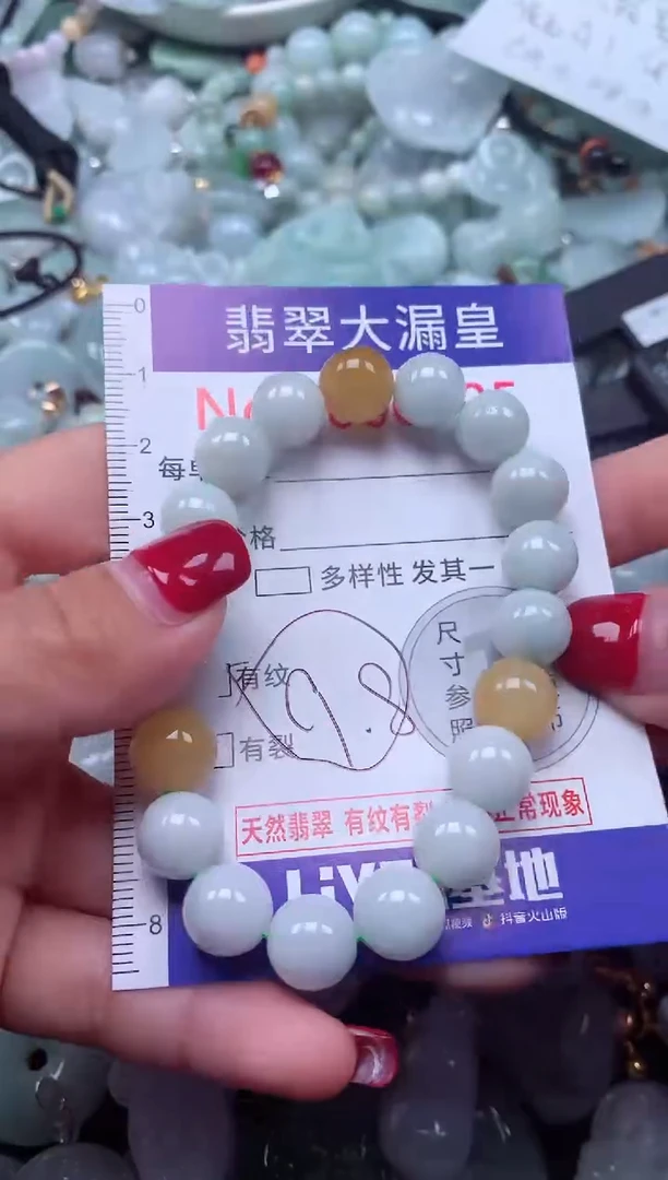 颈饰未镶嵌翡翠105