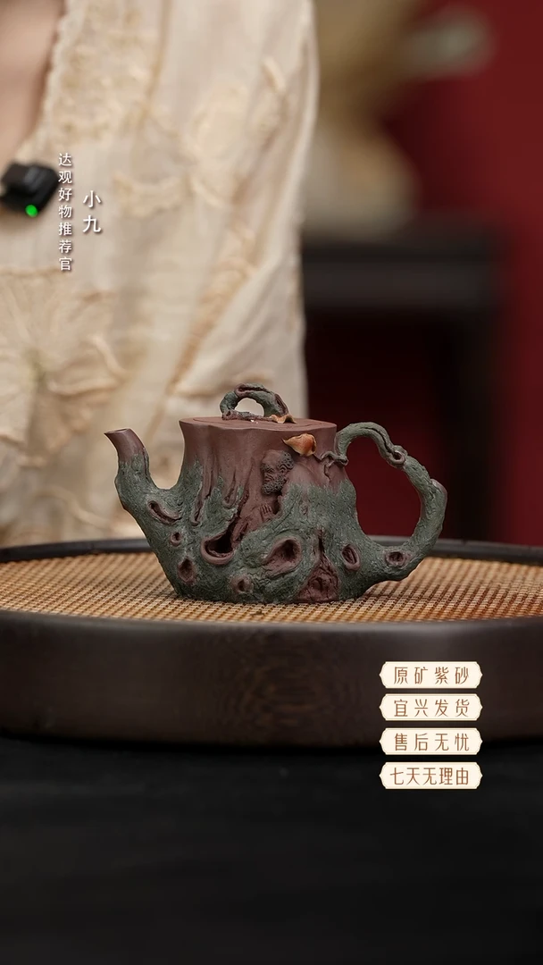 九DG51道法自然-张明-无盒紫泥（粉绿）190