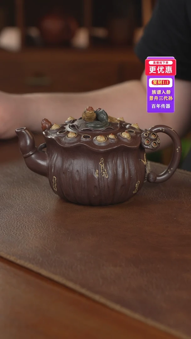 茶壶紫砂紫砂壶紫砂壶