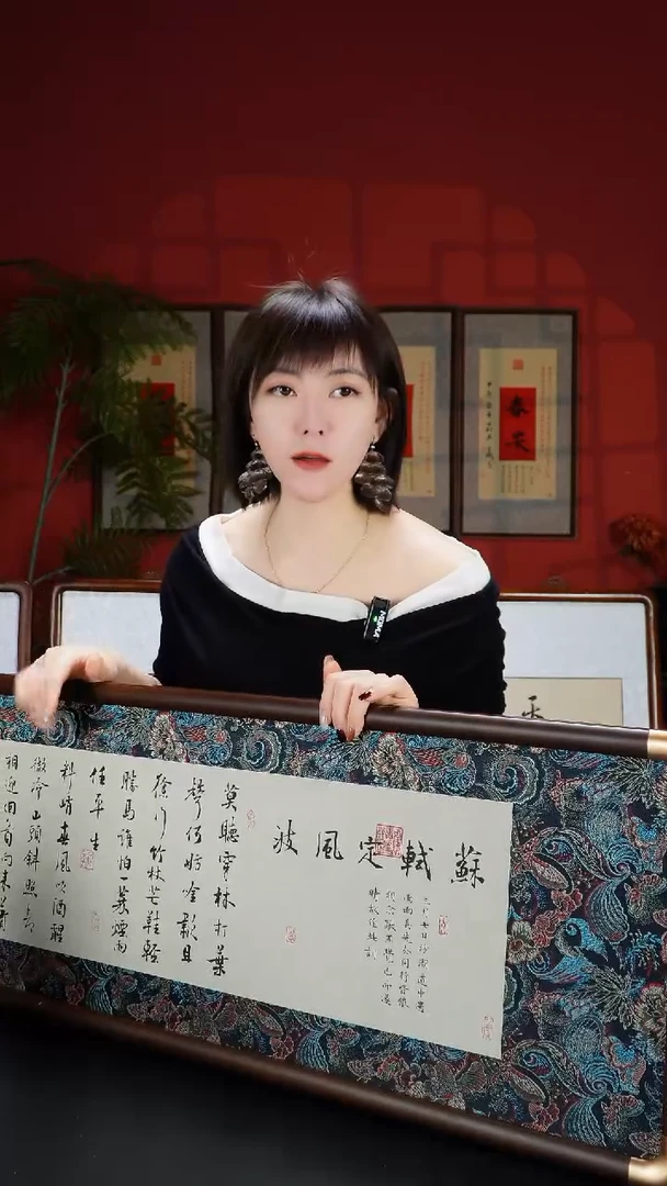 实木横款125*40-实木仿铜角-定风波-蝴蝶凌布