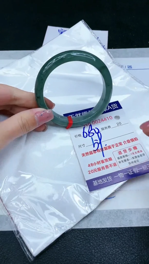 【闪购商品】翡翠手镯未镶嵌1111111111