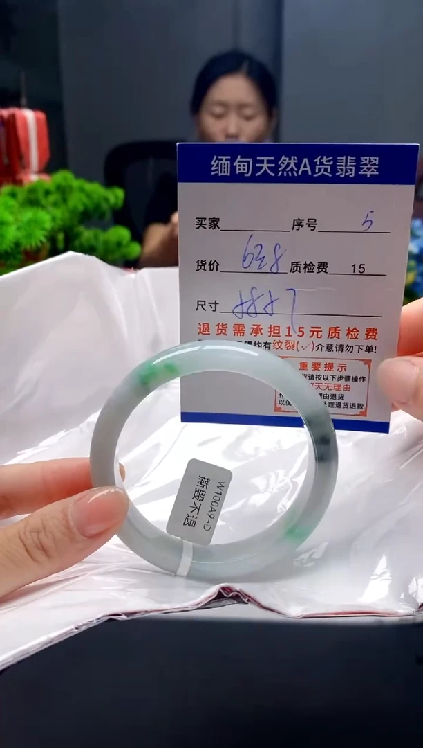 未镶嵌手镯翡翠5缅甸天然A货翡翠需包容瑕疵，介意慎拍