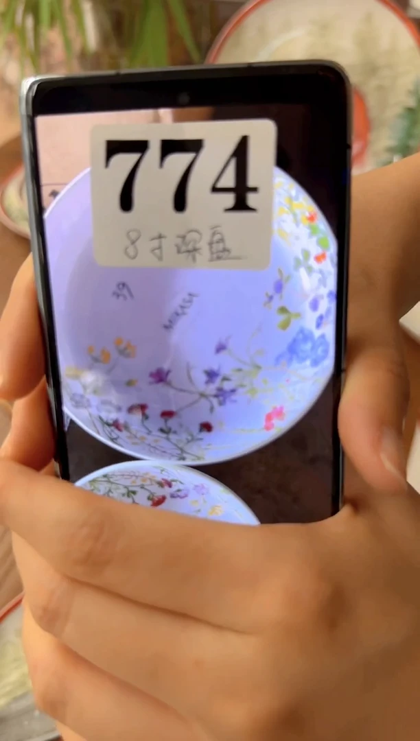 田*盘子瓷***************