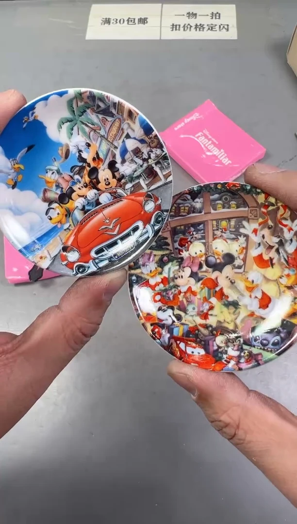 瓷片达*熘413号满30米包邮，碰瓷社感谢您的支持~