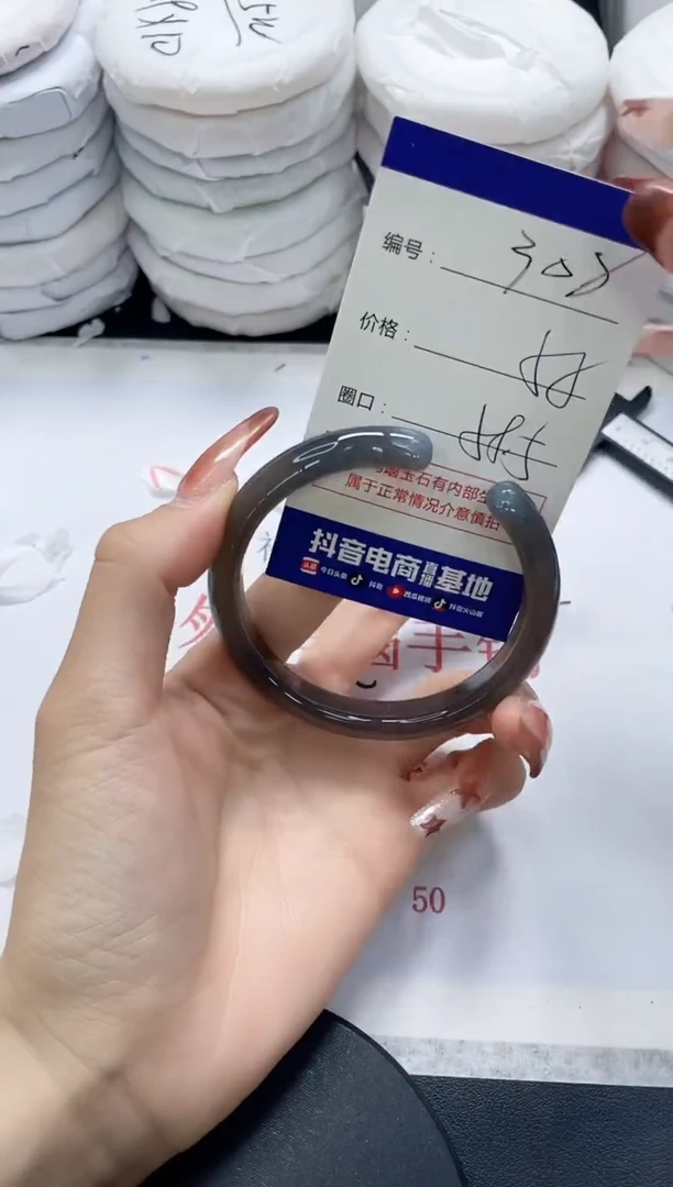 未镶嵌手镯玛瑙/玉髓308