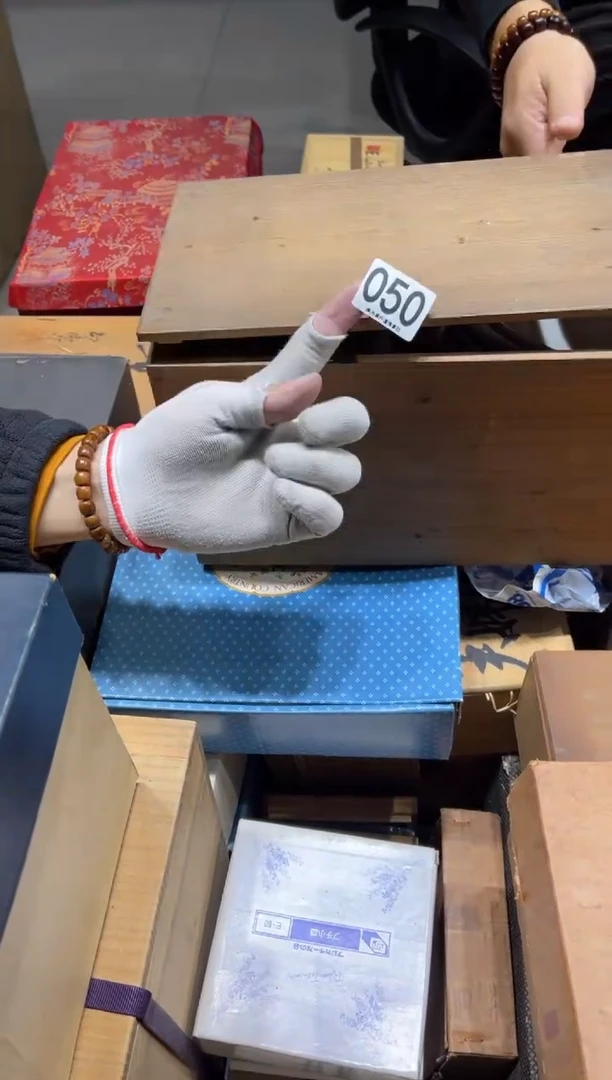 瓷片哥****说050......