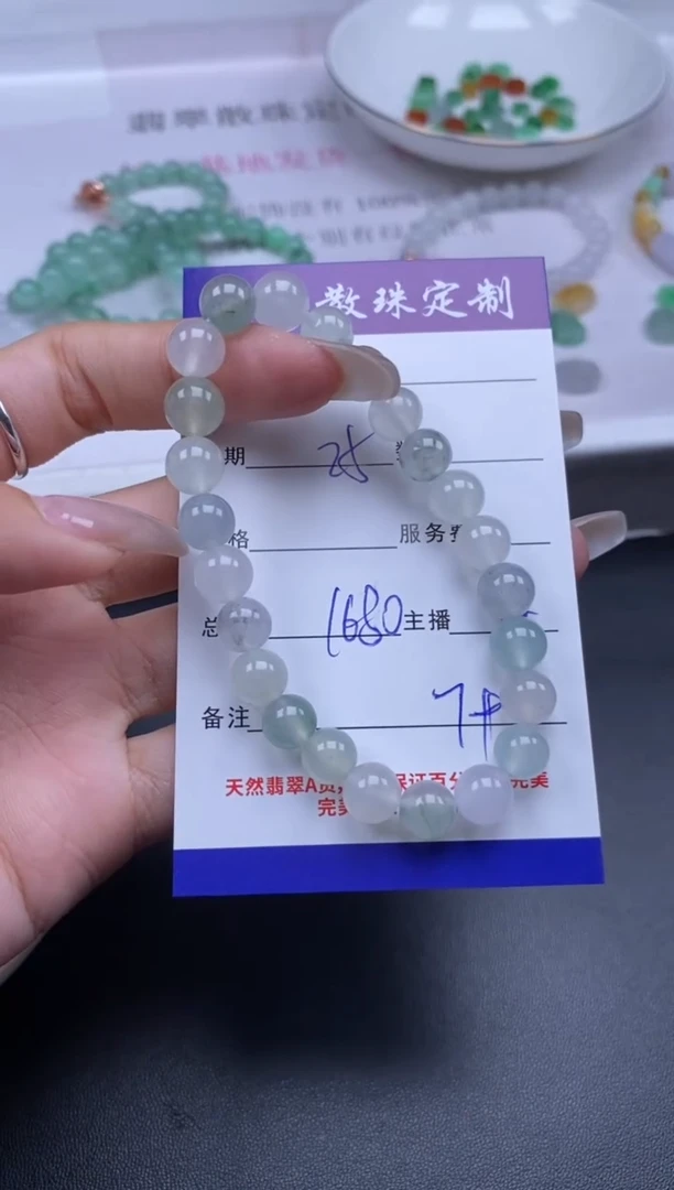 颈饰未镶嵌翡翠贞城散珠批发DIY编制