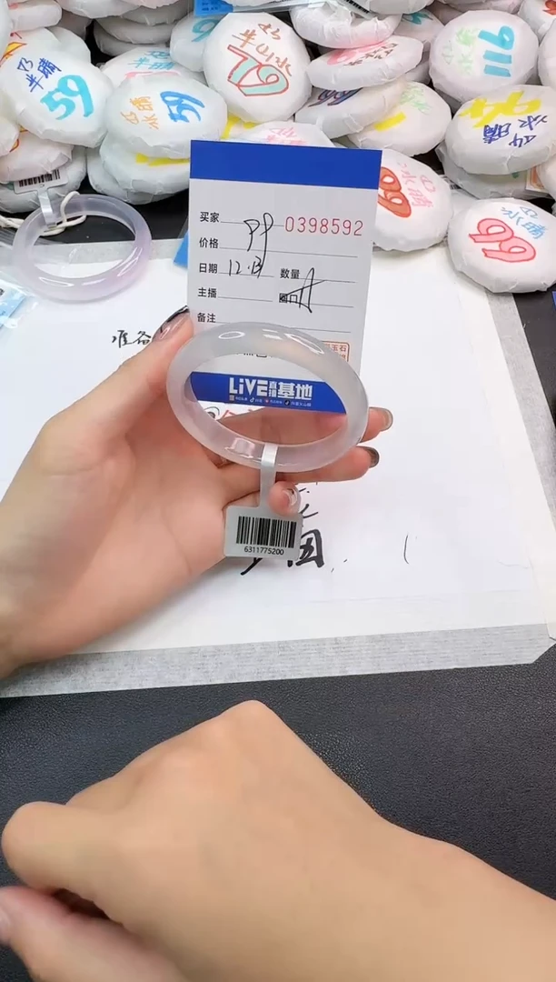 手镯玛瑙/玉髓未镶嵌8592