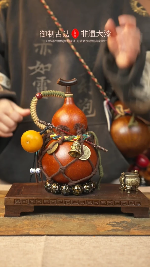 【闪购商品】120大漆葫芦一物一拍记葫堂出品