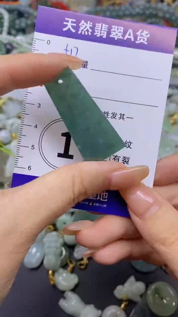 翡翠未镶嵌颈饰天然翡翠A货吊坠批量多样性发一