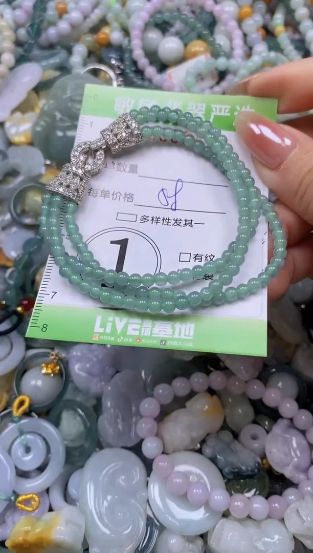 颈饰未镶嵌翡翠闪购0383451