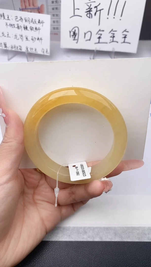 石英质玉手镯未镶嵌w144-H1多样性发货58+