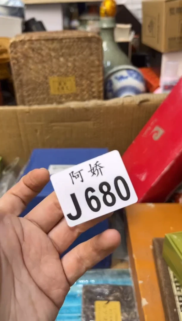 【闪购商品】瓷片680不觉晓不觉晓不觉晓