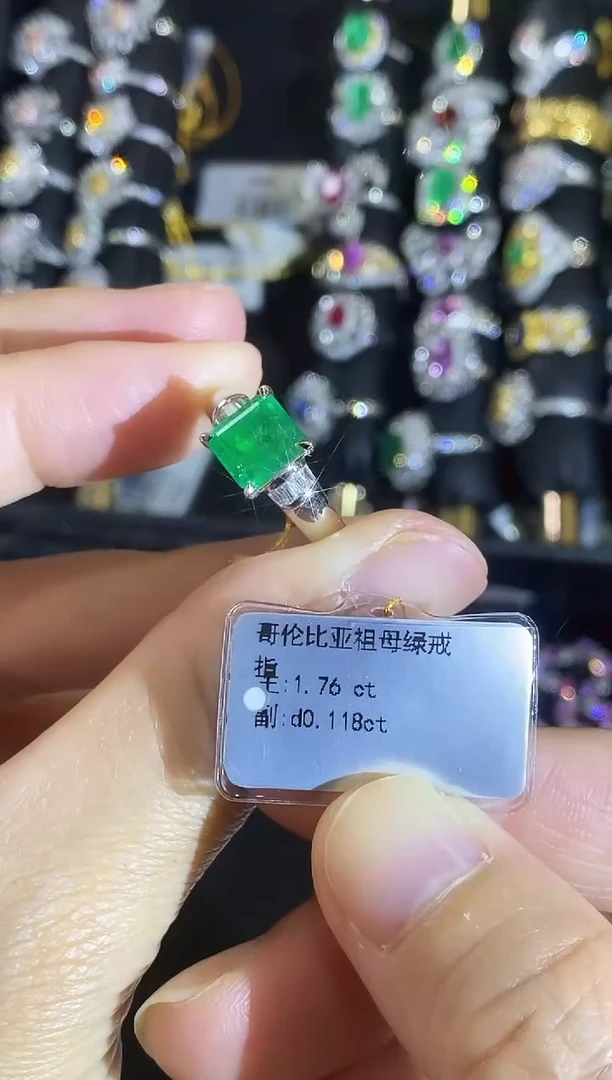 18K金镶嵌戒指祖母绿115