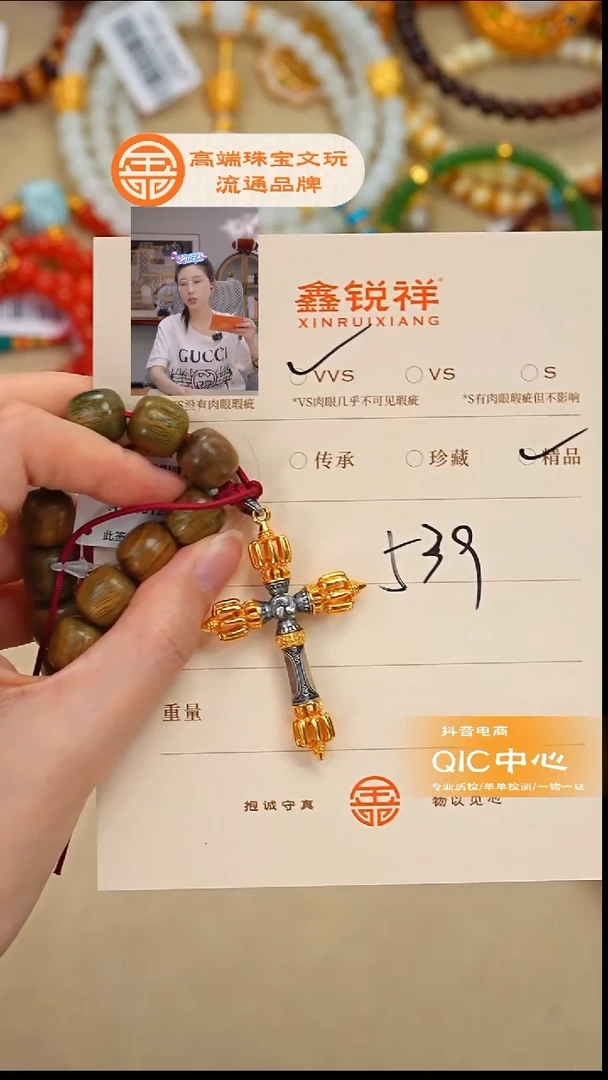 吊坠维腊木（绿檀）未镶嵌绿檀