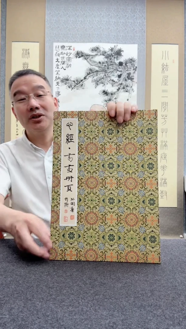 书法邱明华 西        肖博：