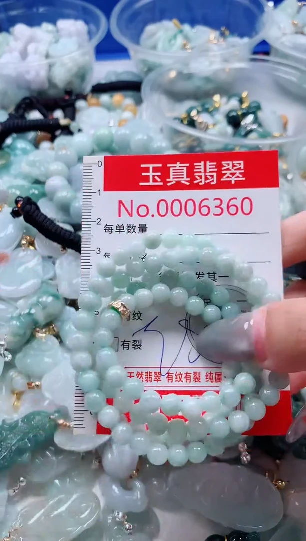吊坠(不含链)未镶嵌翡翠6360