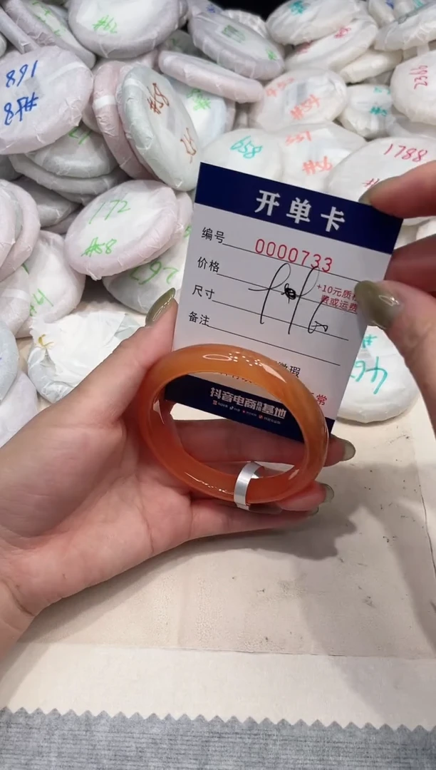 玛瑙/玉髓手镯未镶嵌733