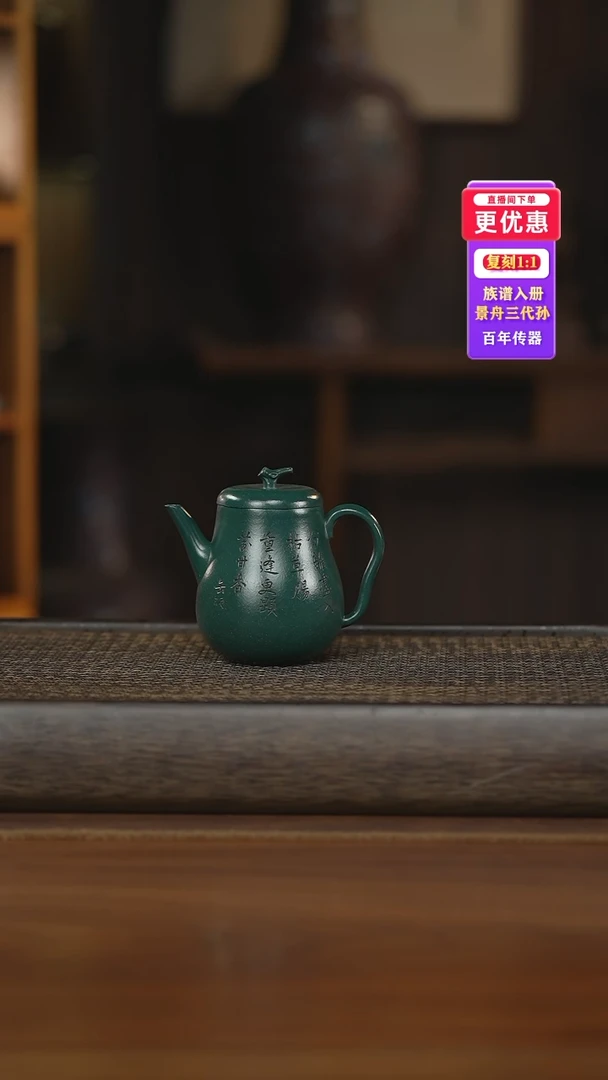 茶壶紫砂紫砂壶紫砂壶
