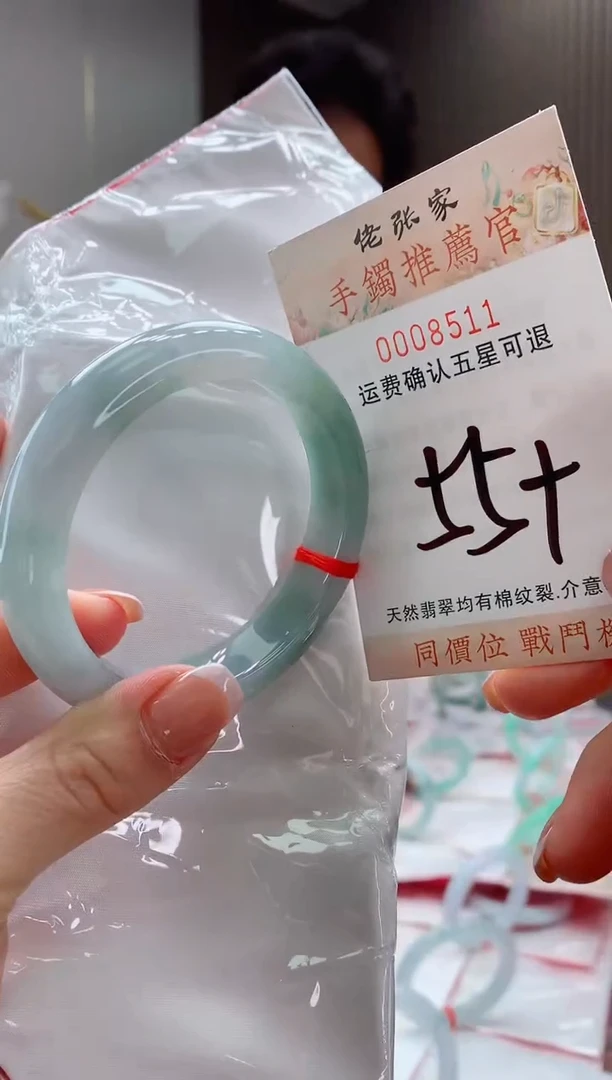未镶嵌手镯翡翠天然缅甸A货翡翠