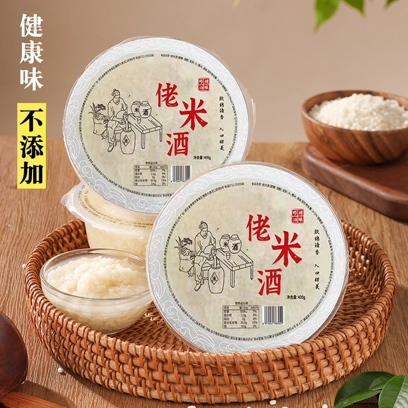 【推荐】孝感米酒醪糟酒酿糯米酒手工酿造发酵甜米酒月子即食佬米酒