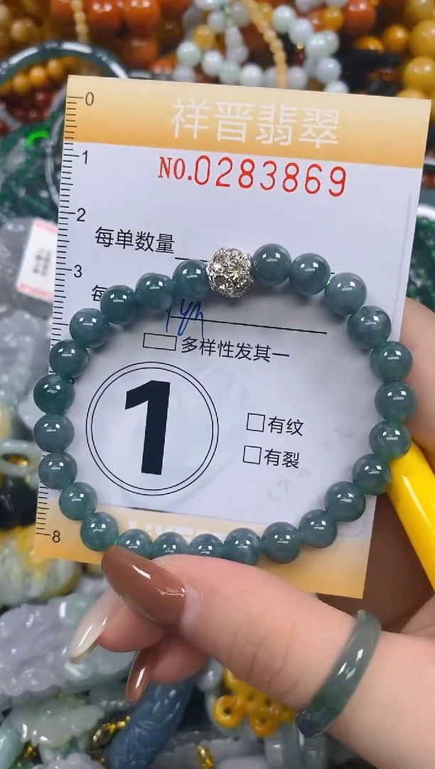 颈饰未镶嵌翡翠闪购0283869