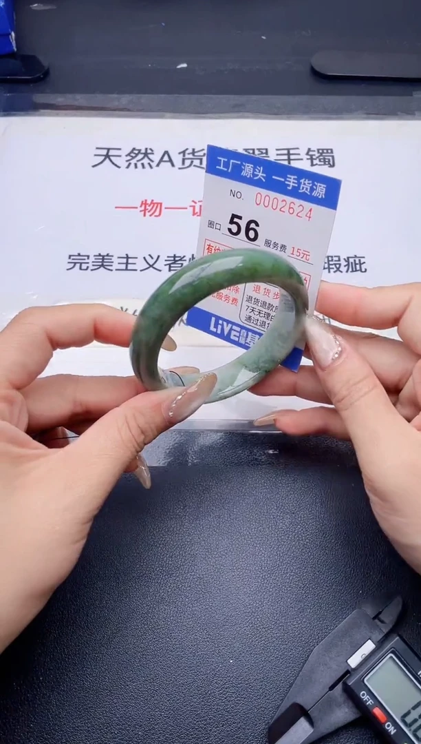 未镶嵌手镯翡翠翡翠手镯未镶嵌