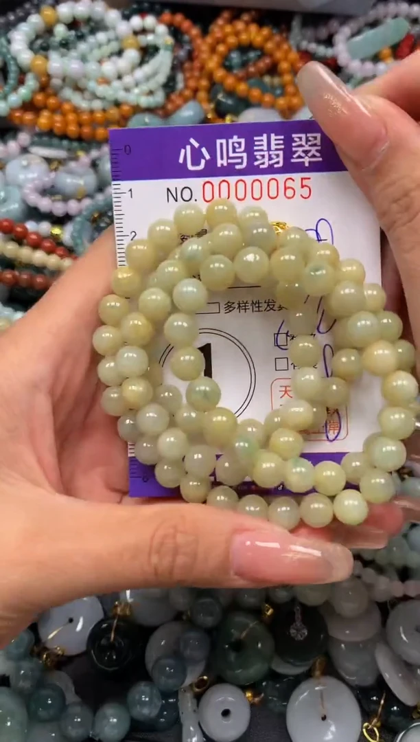 颈饰未镶嵌翡翠闪购00065