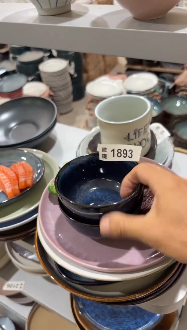 陶瓷1893微瑕陶瓷餐具2个装