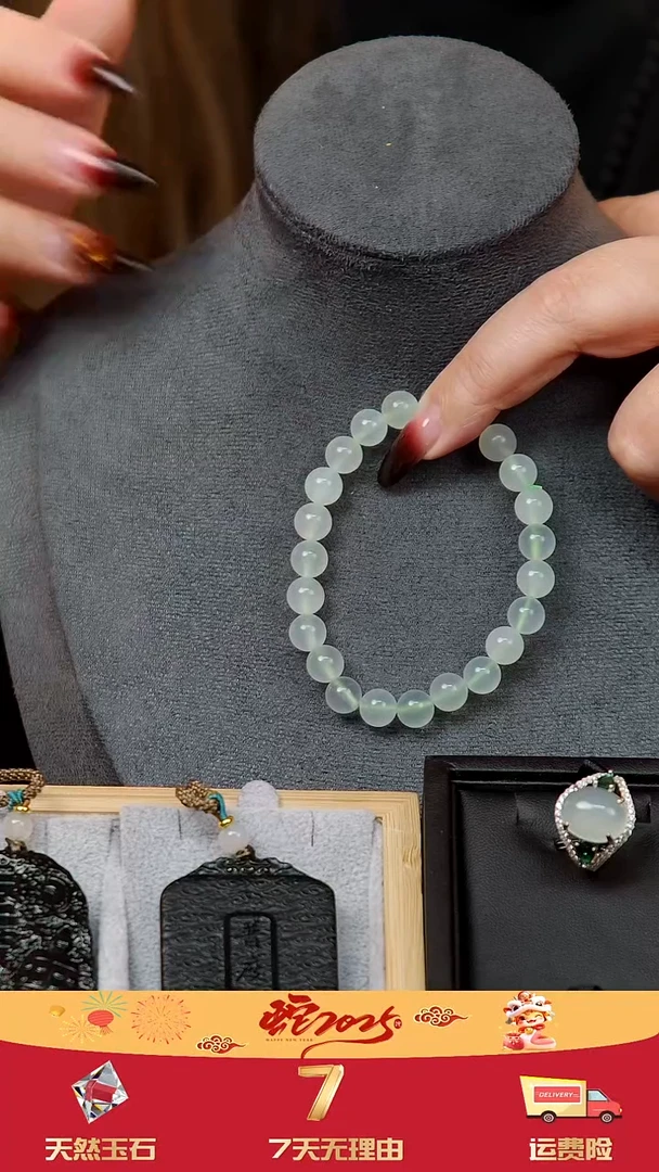 【闪购商品】岫玉手链未镶嵌高冰手链卡7有棉